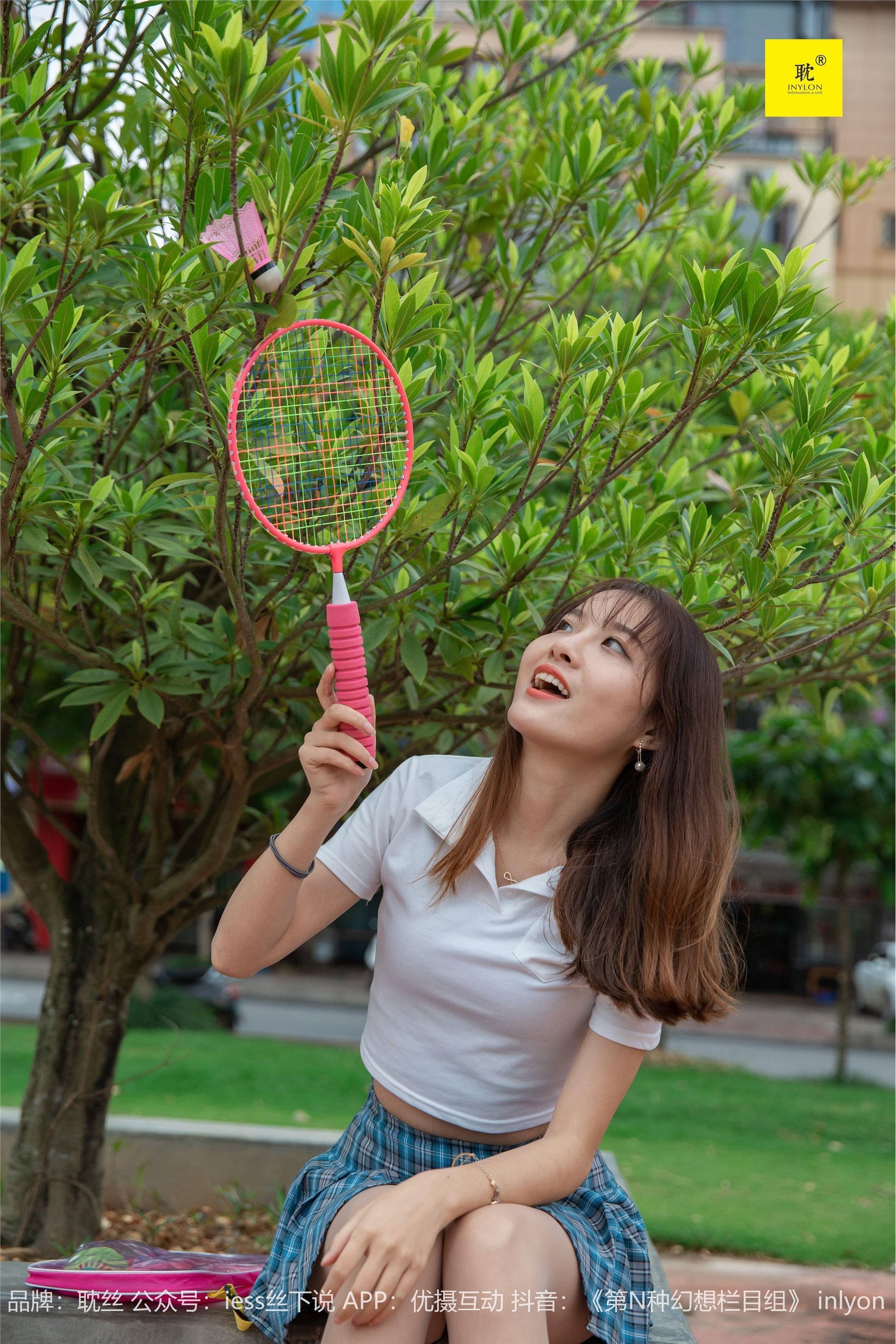 IESS异思趣向《第N种幻想》婉萍札记② 婉萍